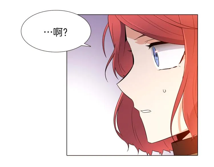 第15话 奇怪的反派 第40页