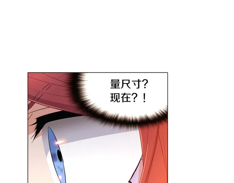 第15话 奇怪的反派 第41页