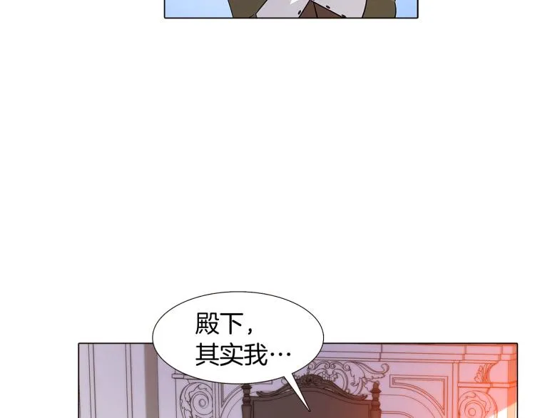 第15话 奇怪的反派 第45页