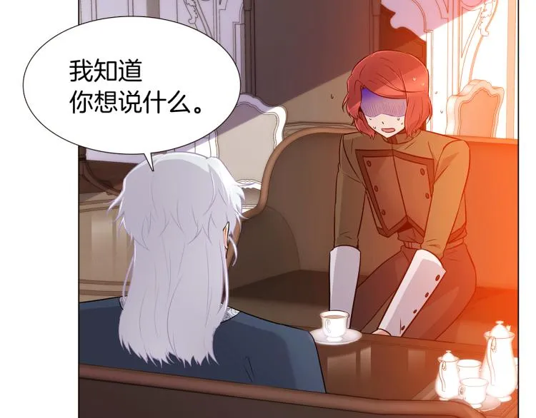第15话 奇怪的反派 第46页