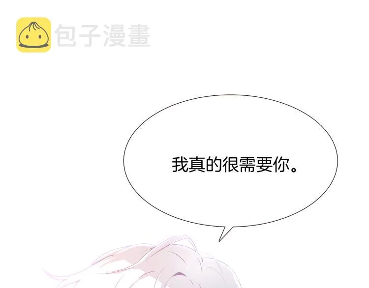 第15话 奇怪的反派 第53页