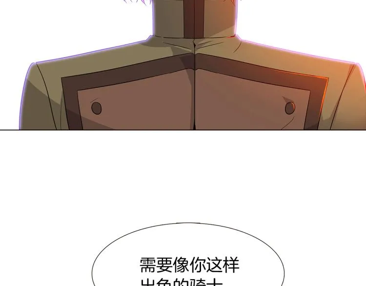 第15话 奇怪的反派 第58页