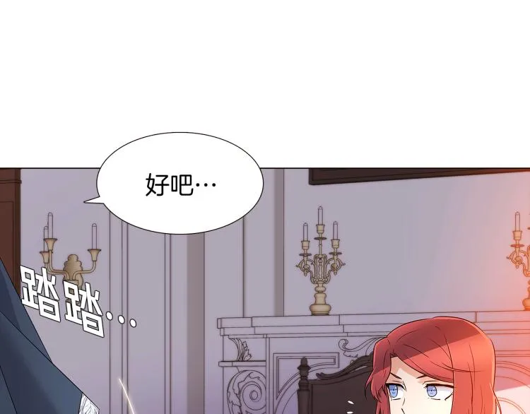 第15话 奇怪的反派 第64页
