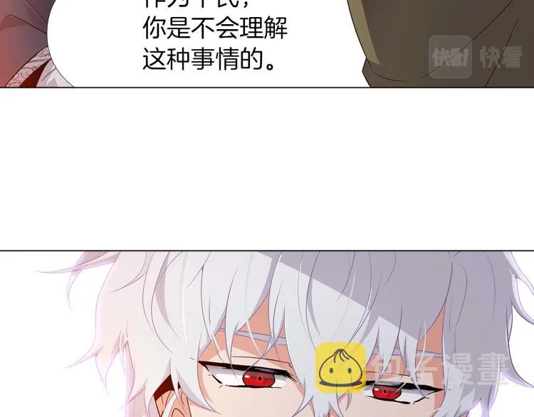 第15话 奇怪的反派 第78页
