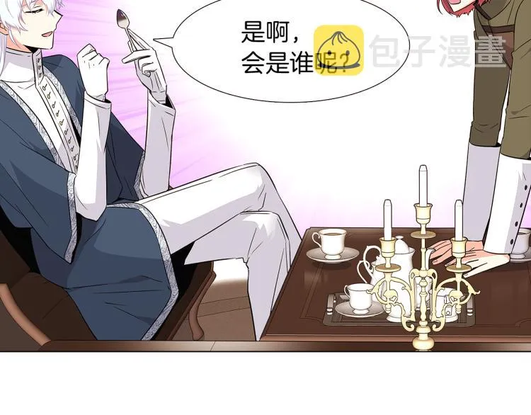 第15话 奇怪的反派 第85页