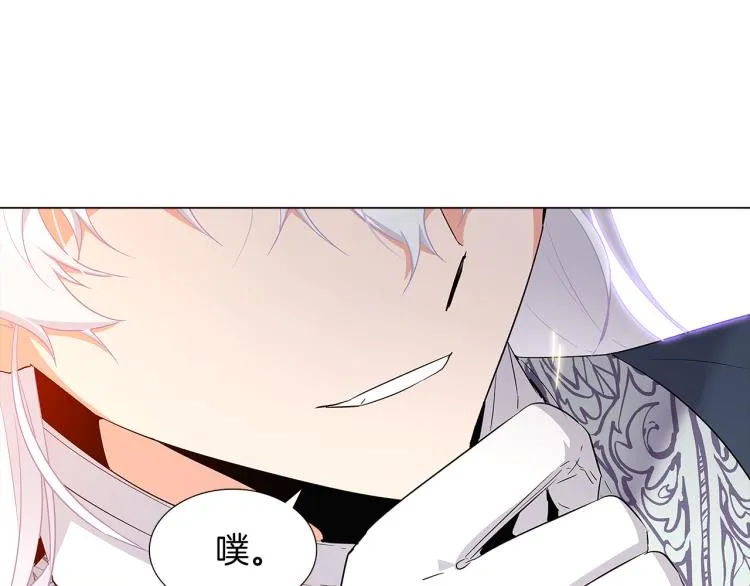 第15话 奇怪的反派 第88页