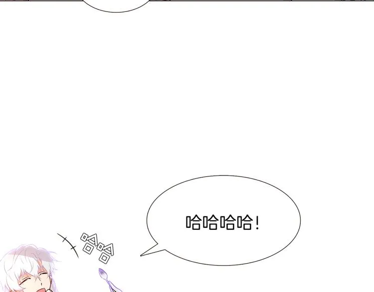 第15话 奇怪的反派 第89页
