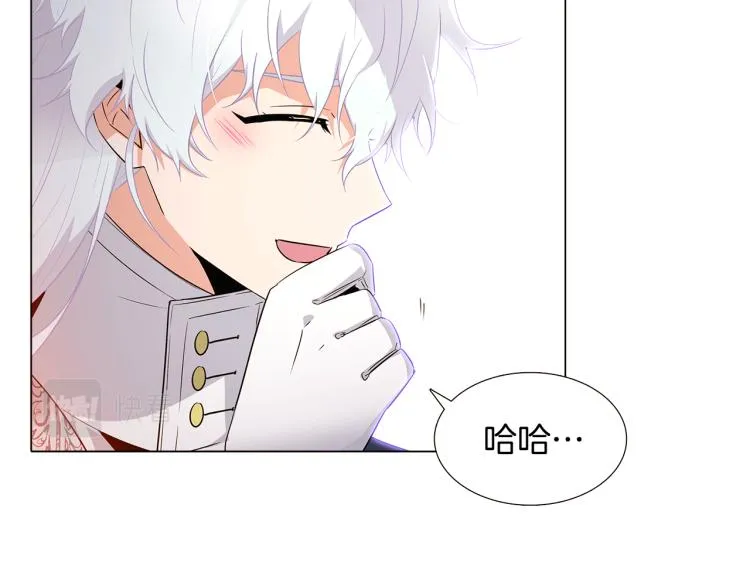 第15话 奇怪的反派 第98页