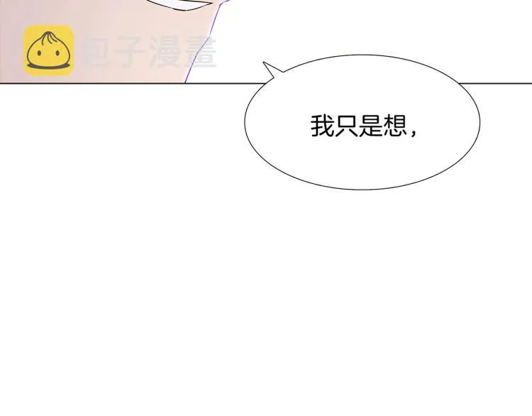 第15话 奇怪的反派 第102页