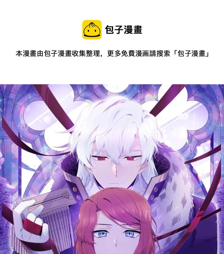 第16话 拥抱 第1页