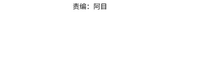 第16话 拥抱 第4页