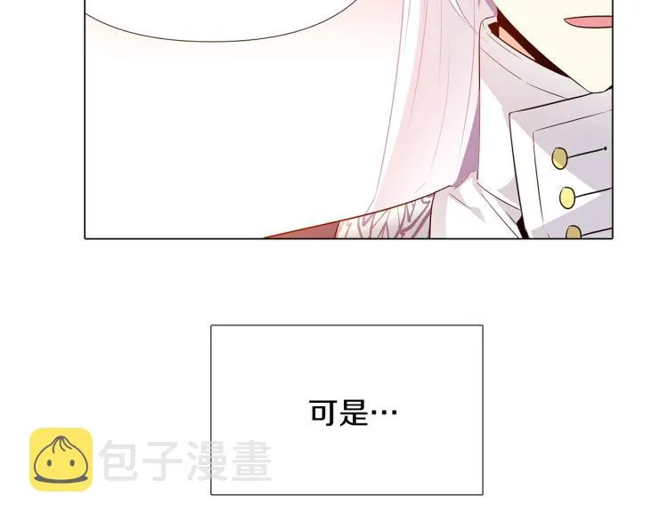 第16话 拥抱 第29页