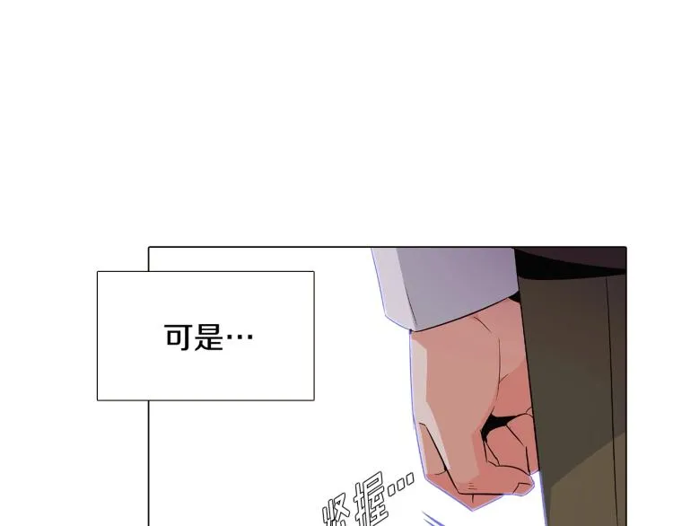 第16话 拥抱 第31页
