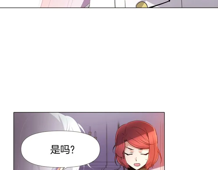 第16话 拥抱 第38页