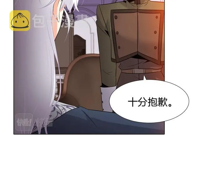 第16话 拥抱 第39页