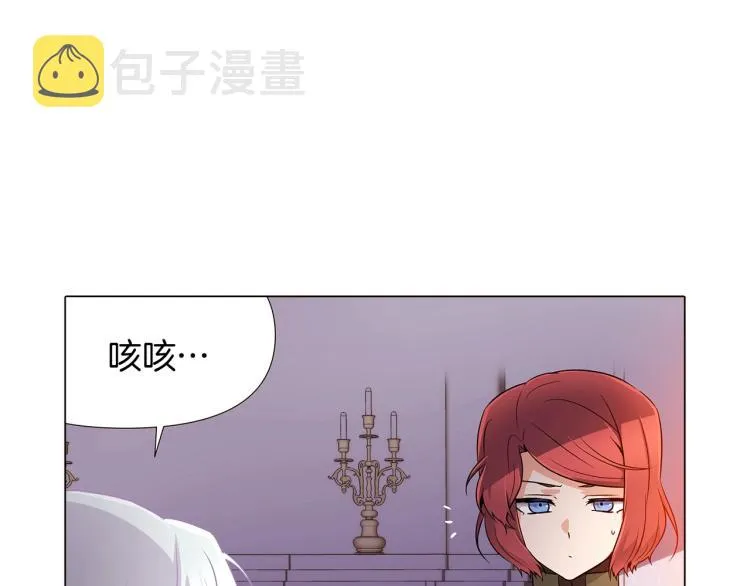 第16话 拥抱 第41页