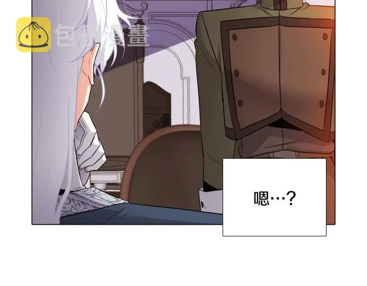 第16话 拥抱 第42页