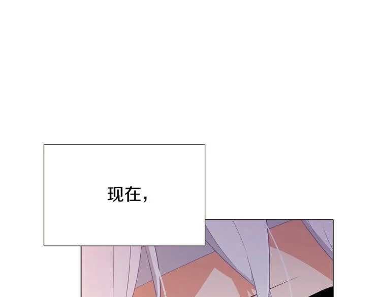 第16话 拥抱 第65页