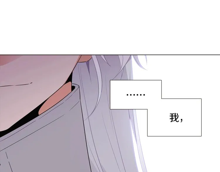 第16话 拥抱 第70页