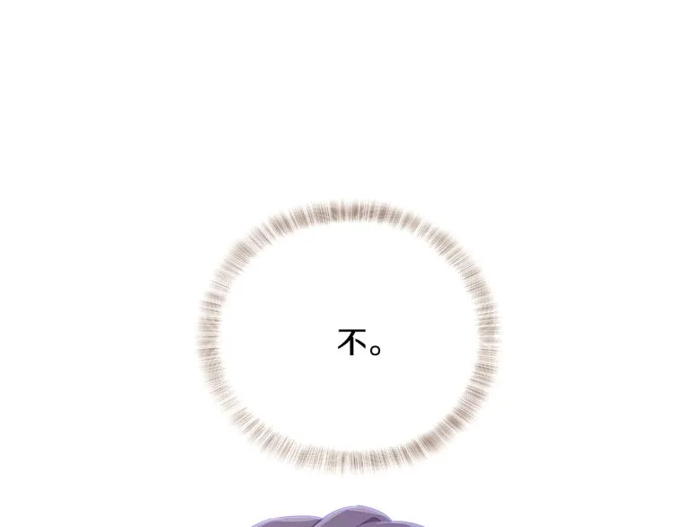 第16话 拥抱 第83页