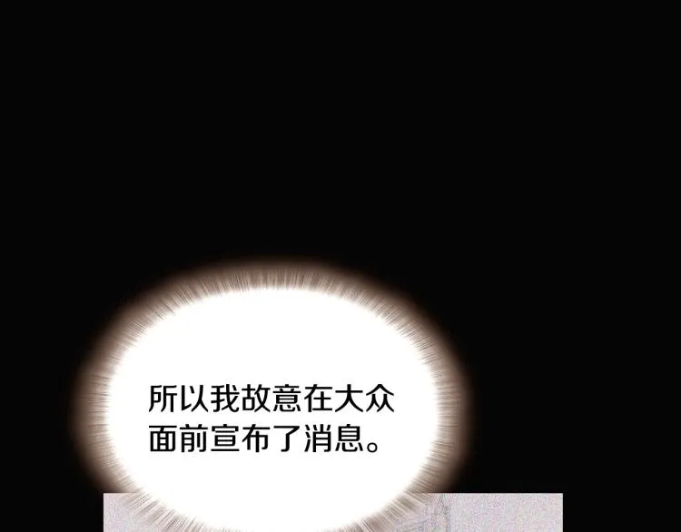 第16话 拥抱 第95页