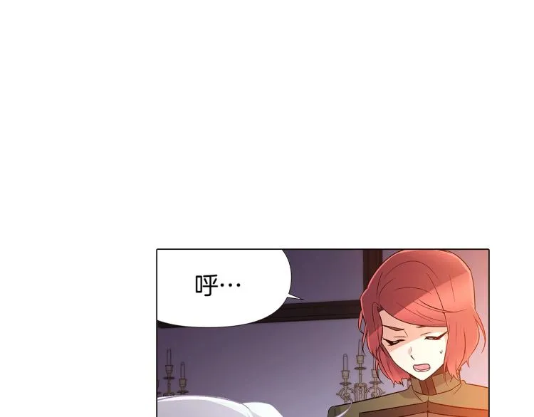 第16话 拥抱 第110页