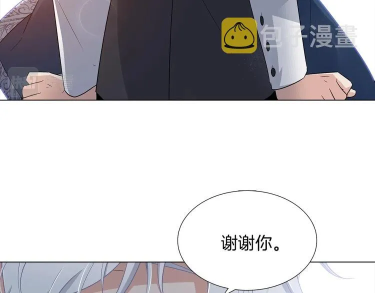 第16话 拥抱 第144页