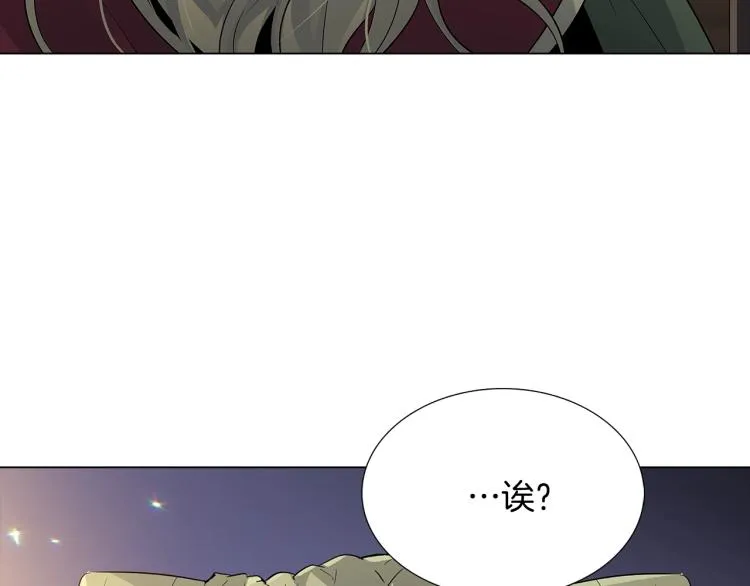 第16话 拥抱 第153页
