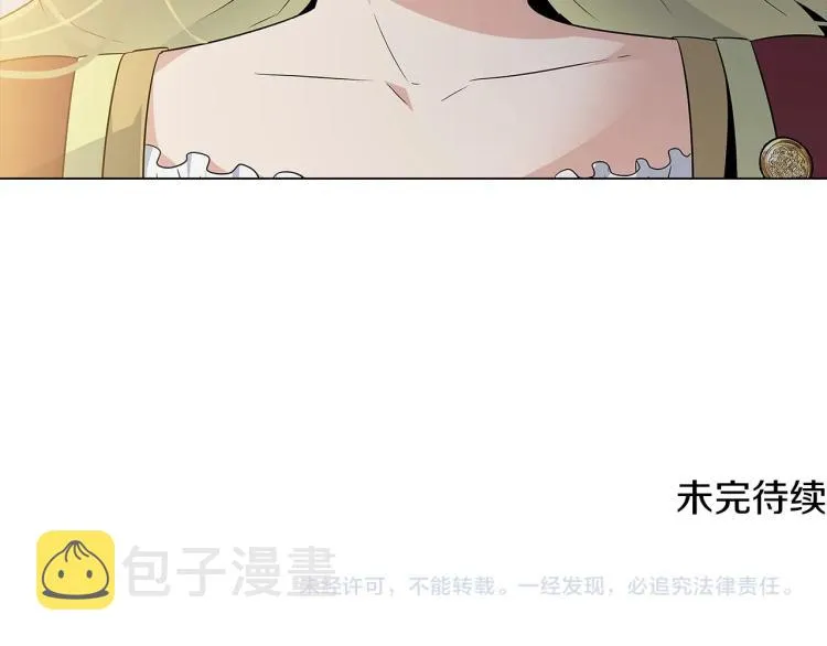第16话 拥抱 第155页