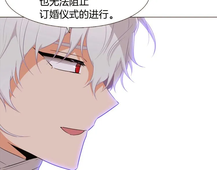第16话 拥抱 第161页