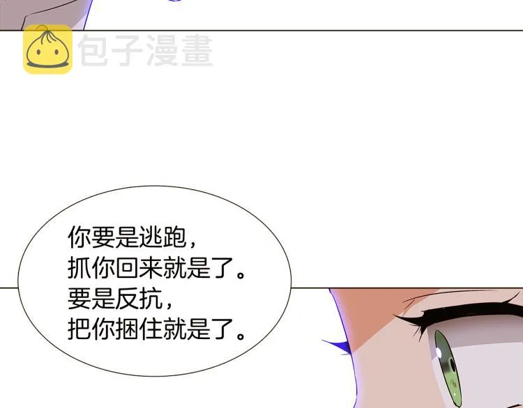 第16话 拥抱 第162页