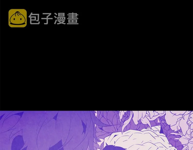 第17话 原著女主登场 第22页