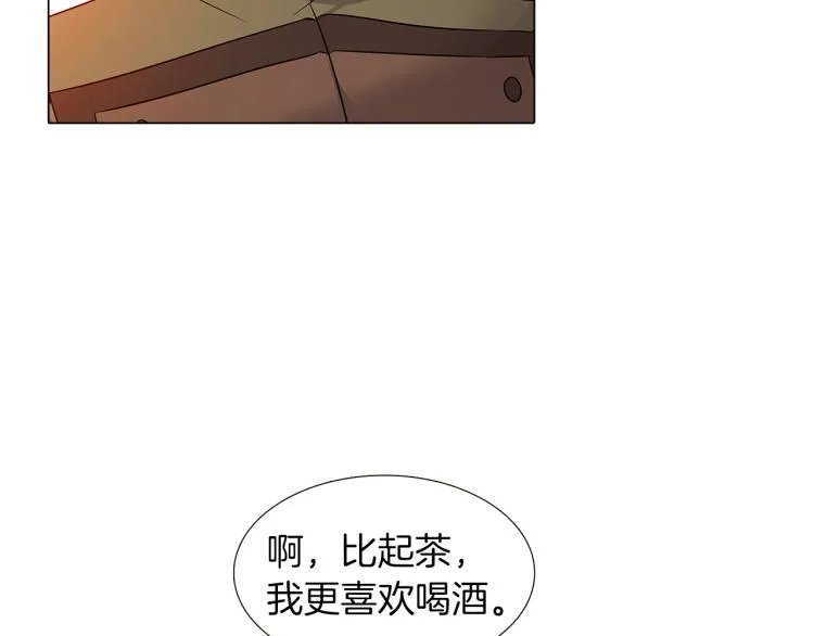 第17话 原著女主登场 第35页