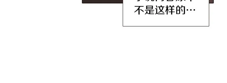 第17话 原著女主登场 第37页