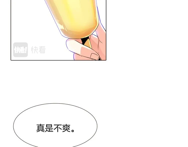 第17话 原著女主登场 第53页