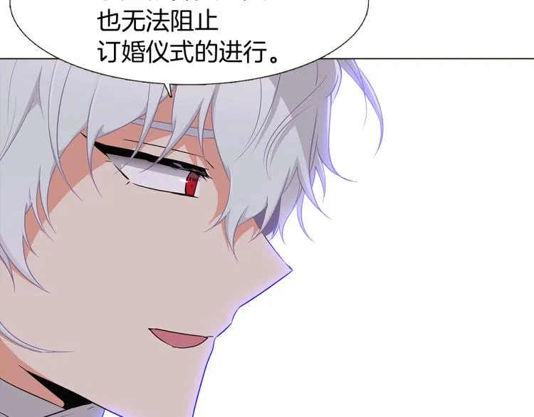 第17话 原著女主登场 第63页