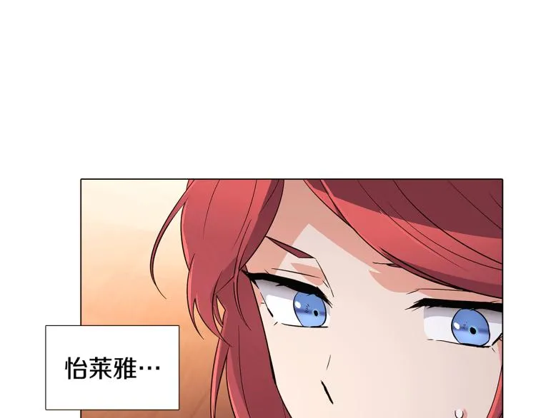 第17话 原著女主登场 第72页