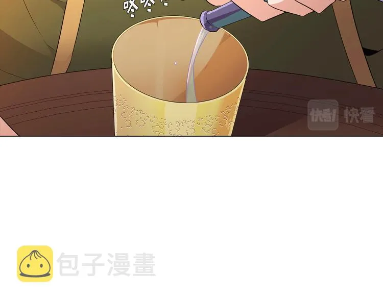第17话 原著女主登场 第93页