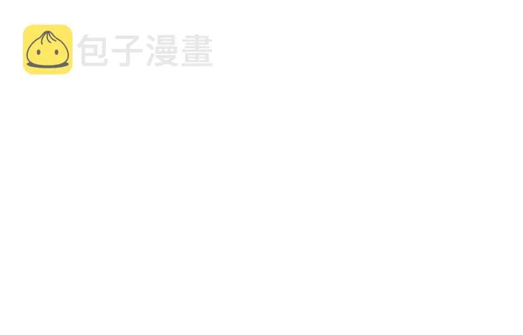 第17话 原著女主登场 第109页