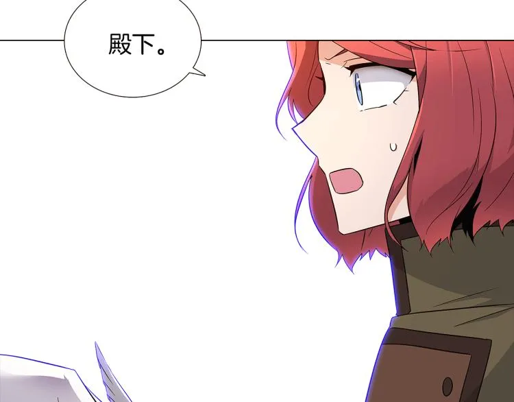 第17话 原著女主登场 第113页