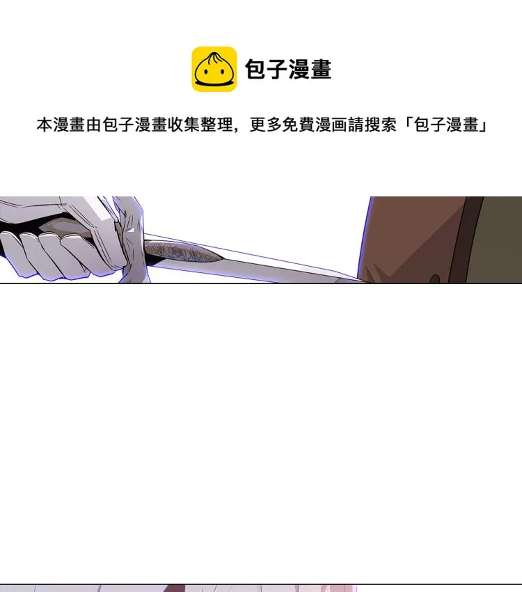 第17话 原著女主登场 第114页