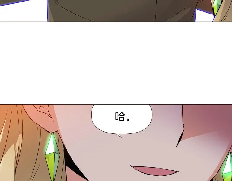 第17话 原著女主登场 第130页
