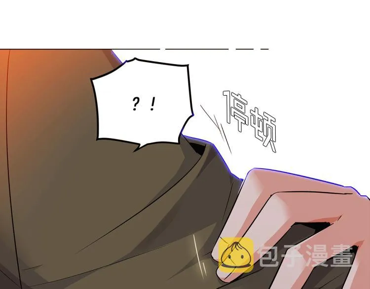 第17话 原著女主登场 第132页