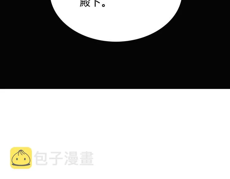 第17话 原著女主登场 第141页