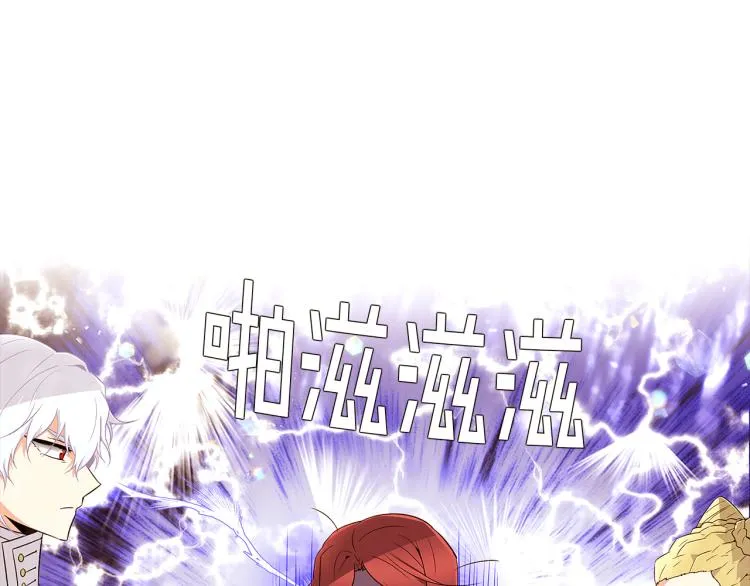 第17话 原著女主登场 第151页