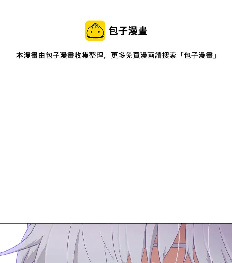 第18话 做出选择 第1页