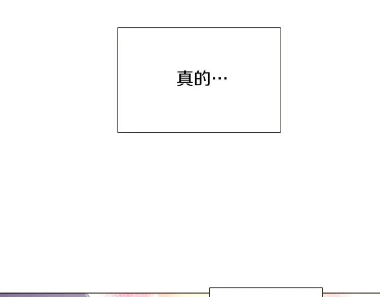 第18话 做出选择 第14页