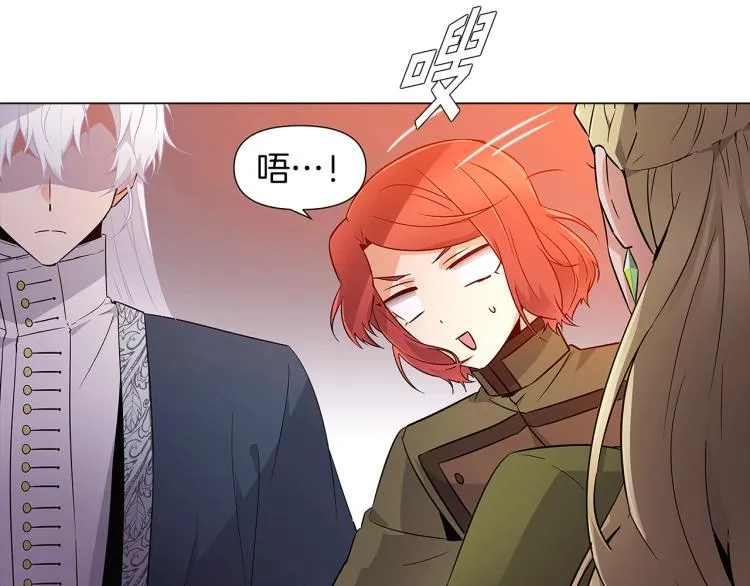 第18话 做出选择 第22页