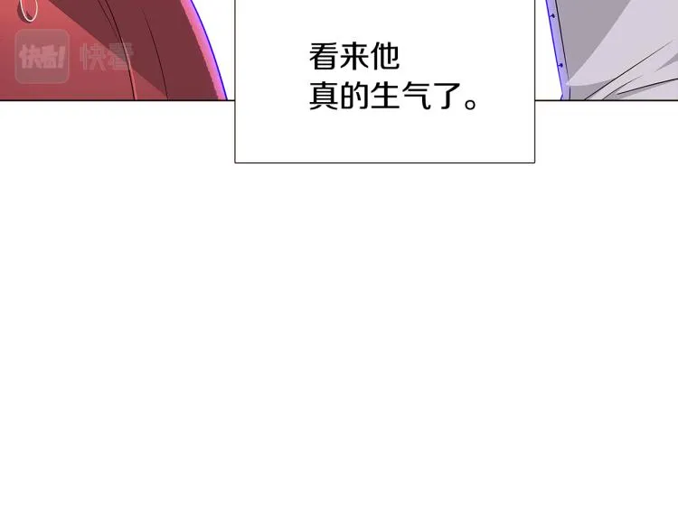 第18话 做出选择 第27页