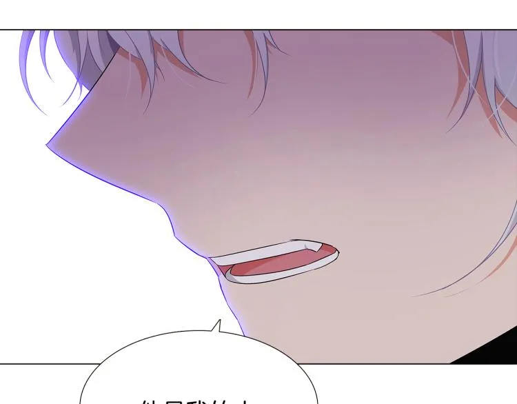 第18话 做出选择 第28页